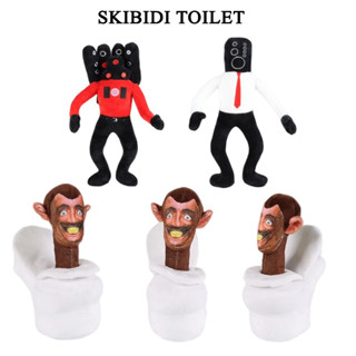 ตุ๊กตายัดไส้ Humey Game Skibidi Toilet ขนาด 28 ซม. ของเล่นสําหรับเด็ก