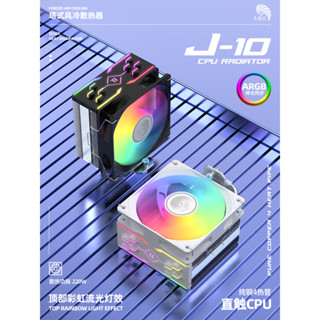 Tianjifeng J10 ARGB ท่อระบายความร้อน CPU สีขาว 4 ท่อ สําหรับ Intel LGA1155 LGA1200 LGA1700 AMD AM5 AM4