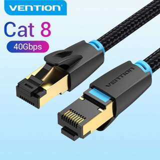 Vention สายเคเบิลเครือข่ายอีเธอร์เน็ต Cat8 RJ45 40Gbps 2000MHz SFTP สําหรับเราเตอร์โมเด็ม PC