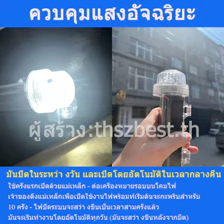 🔥（คลังสินค้าไทย）พลังงานแสงอาทิตย์ ไฟสัญญาณทางทะเล ทุ่นกระพริบ​ ไฟแว๊บไฟเครื่องหมายแหอวน ปลาตกปลาตกปลาพลังงานแสงอาทิตย์ไฟตกปลากันน้ำ（สดใส 10 ปี）
