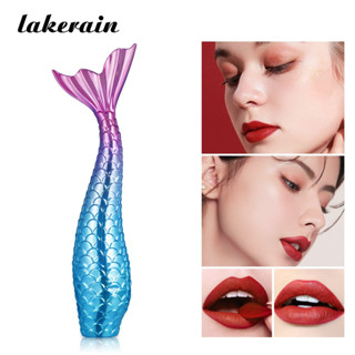 Lakerain ลิปสติก เนื้อแมตต์กํามะหยี่ / นางเงือก / ติดทนนาน / 12 สี / ลิปกลอสนางเงือก