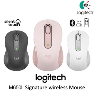 Logitech Signature M650L เมาส์บลูทูธไร้สาย พร้อมปุ่มกดด้านข้าง ปรับแต่งได้