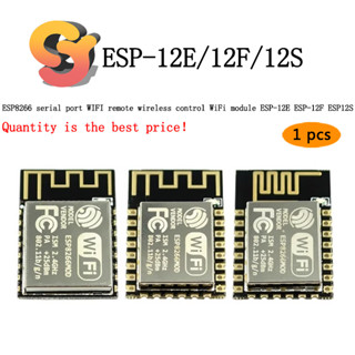 [พร้อมส่ง] Esp8266 โมดูลไวไฟ พอร์ตอนุกรม ESP-12E ESP-12F ESP12S