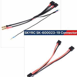 Skyrc SK-600023 สายชาร์จ SKYRC ขนาน สายชาร์จ T1000 อเนกประสงค์