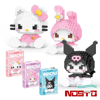 ใหม่ ของเล่นตัวต่อ ตุ๊กตา Kuromi My Melody Hello Kitty DIY