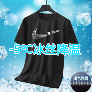 [พร้อมส่ง] เสื้อกันหนาว ผ้าเรยอน แบบแห้งเร็ว เหมาะกับฤดูร้อน สําหรับผู้ชาย