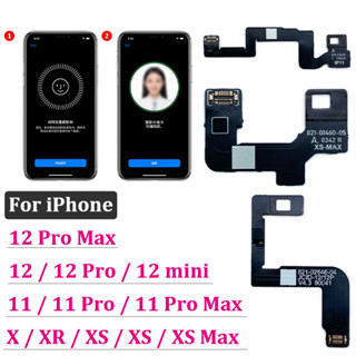 สายเคเบิลโปรเจคเตอร์ ลายจุด สําหรับซ่อมแซม IP11 12 Pro X XR XS Max mini JC Dot Matrix