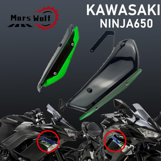 สปอยเลอร์ติดด้านข้างรถจักรยานยนต์ สําหรับ KAWASAKI NINJA650 Ninja 650 2020-2023