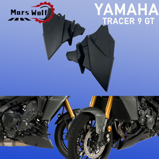 ฝาครอบป้องกันโครงเครื่องยนต์ สําหรับ YAMAHA MT-09 TRACER 9 GT-9 2021 2022 2023TRACER-9 GT 9