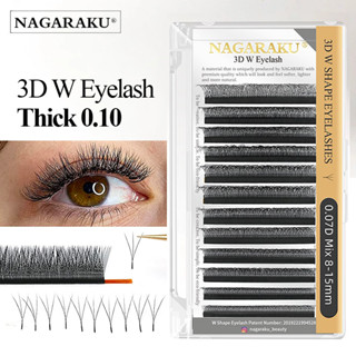 Nagaraku ขนตาปลอม 3D W 0.10CD ทรงพัด ต่อขนตา