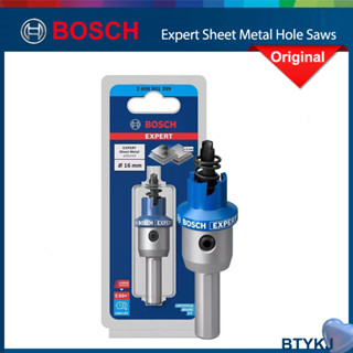 Bosch ดอกสว่านโฮลซอ โลหะสเตนเลส 16 มม. สําหรับเจาะรูโลหะ