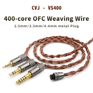 Cvj VS400 OFC สายเคเบิลหูฟัง 400 แกน HIFI 2.5 3.5 4.4 มม. ปลั๊ก Type C 2Pin S 2Pin 0.78 0.75 มม.Cx สําหรับ EDX PRO AS16 PRO PR2 PR1 PRO CSA