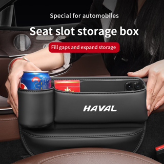 กล่องเก็บของ อเนกประสงค์ อุปกรณ์เสริม สําหรับติดเบาะรถยนต์ Haval H1 H2 M6 H4 H5 H6 H3 H7 H8 H9 F5 F7