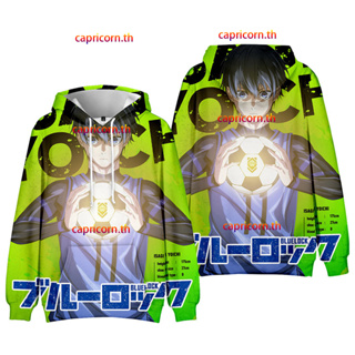 New Anime BLUE LOCK Isagi Yoichi /ISAGI NAGI /Chigiri Hyoma Hoodie Japanese Mens Fashion Womens Loose 3D Printing Sweater Unisex Casual Long   Sleeve Hooded Jacket Top Cosplay