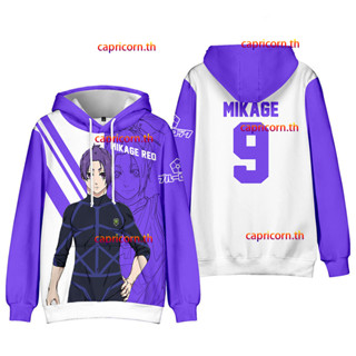 New Anime BLUE LOCK Reo Mikage/Kunihami Rensuke/Chigiri Hyoma/Tsurgi Zantetsu Zipper Hoodie Japanese Mens Fashion Womens Loose 3D Printing Sweater Unisex Casual  Long  Sleeve Hooded Jacket Top Cosplay