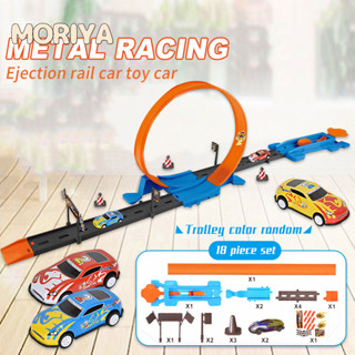 รถไฟตีลังกา รถไฟไต่ราง Track Racer 40 ชิ้น มีไฟ Toys สร้างเสริมพัฒนาการเด็ก