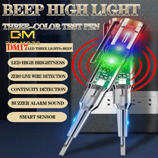 Diymore DM17 / B12 / B14 24-250V ช่องเสียบไขควง ปากกาทดสอบ สามสี LED + บัซเซอร์