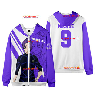 New Anime BLUE LOCK Reo Mikage/Kunihami Rensuke/Chigiri Hyoma/Tsurgi Zantetsu Zipper Hoodie Japanese Mens Fashion Womens Loose 3D Printing Sweater Unisex Casual  Long  Sleeve Hooded Jacket Top Cosplay