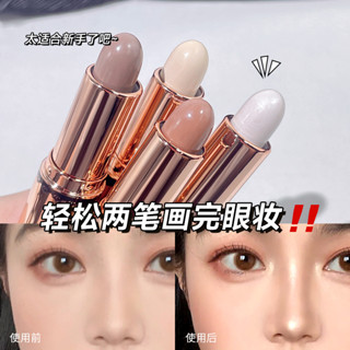 Kakashow คอนซีลเลอร์ คอนทัวร์ ไฮไลท์ แบบแท่ง กันน้ํา NO.C236