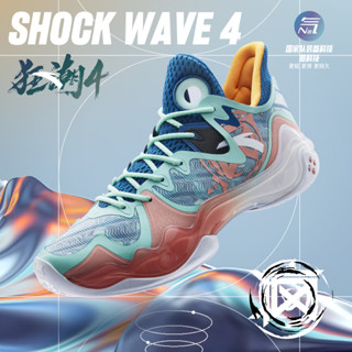 รองเท้าบาสเก็ตบอล ANTA SHOCK THE GAME SHOCK WAVE 4 Nitrogen Technology ป้องกันการลื่นไถล สําหรับผู้ชาย 112231106