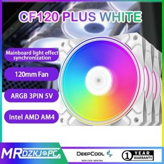 Deepcool พัดลมระบายความร้อน CPU CF120 PLUS สีขาว 3 IN 1 ARGB 120 มม. สําหรับคอมพิวเตอร์ PC