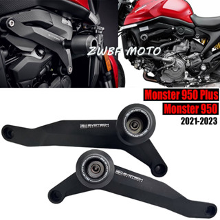 บล็อกป้องกันเครื่องยนต์ กันกระแทก สําหรับ DUCATI Monster 950 Monster950 Plus 2021 2022 2023 EP