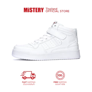MiSTERY รองเท้าเหยียบผู้หญิงสีขาว พันธุ์สูง พื้นหนา เพิ่มสูง 3cm HIGH CLOUD MIS-691