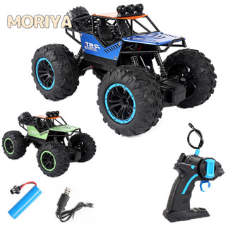 รถบังคับ รถบังคับวิทยุ รถไต่หิน 4wd รถควบคุมระยะไกล ไร้สาย Rock Crawler
