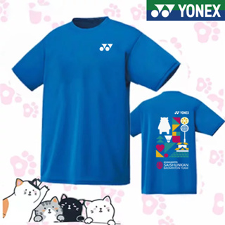 Yonex เสื้อยืดแขนสั้น ระบายอากาศได้ดี แห้งเร็ว สําหรับผู้ชาย และผู้หญิง เหมาะกับการเล่นแบดมินตัน เทนนิส