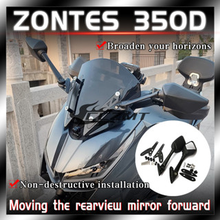 อุปกรณ์เสริมขาตั้งกระจกมองหลัง สําหรับ ZONTES 350D 350 D 350M 2022-2023