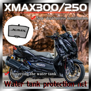 ฝาครอบหม้อน้ํารถจักรยานยนต์ สําหรับ YAMAHA X-MAX 300 XMAX300 XMAX250 2017-2023