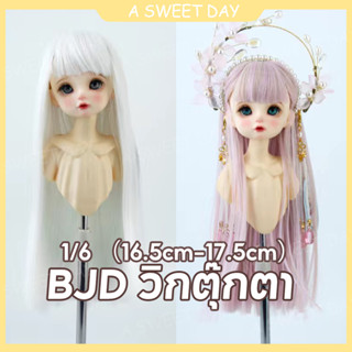 [DOLL Wig] พร้อมส่ง bjd/SD DOLL WIG วิกผมหน้าม้า 6 จุด ผมยาวตรง ผ้าไหมนุ่ม อุณหภูมิสูง ตุ๊กตาเด็กผู้หญิง diy ผมปลอม นูน