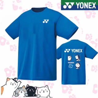 Yonex yy เสื้อยืดลําลอง แขนสั้น แห้งเร็ว สําหรับผู้ชาย ผู้หญิง เหมาะกับการเล่นกีฬา แบดมินตัน เทนนิส 2023