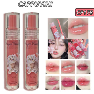 Cappuvini ลิปกลอส 3.5 กรัม 3.5 กรัม 3.5 กรัม