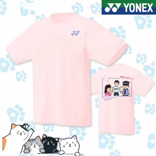 Yonex เสื้อกีฬาแบดมินตัน ซับเหงื่อ แขนสั้น คู่รัก ชาย และหญิง เสื้อปิงปอง เสื้อเทนนิส แห้งเร็ว ซับเหงื่อ วิ่ง เสื้อทัวร์นาเมนต์ที