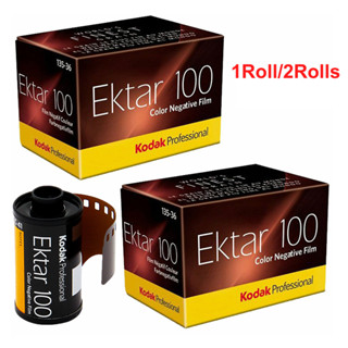กล้องฟิล์มลบ KODAK EKTAR 100 135 35 มม. C41 PROCESS MVP 1 ม้วน 2 ม้วน