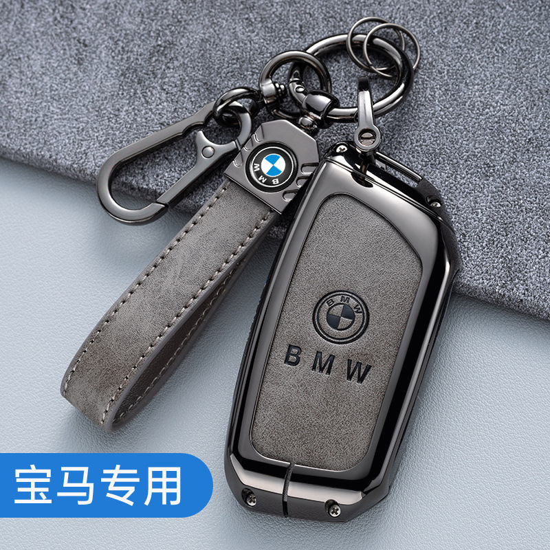 เหมาะสําหรับ BMW New Energy ix Key Case กุญแจรถ เคสกุญแจ bmw bmw Key Ring BMW Key Case bmw Key Case 