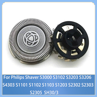 หัวใบมีดโกนหนวด SH30/3 แบบเปลี่ยน สําหรับ Philips Shaver S3000 S3102 S3203 S3206 S4303 S1101 S1102 S1103 S1203 S2302 S2303 S2305 3 ชิ้น