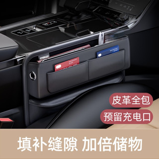 Car Clip Center Storage Box Multi-seat Main and Passenger Storage Storage Bag Car Creative Texture Storage Box Car Storage Box