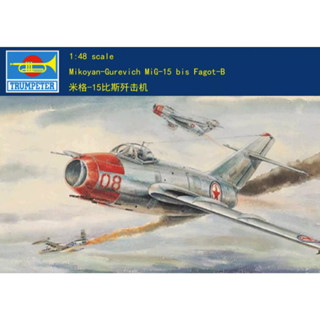 ทรัมเปเตอร์ 02806 1/48 MiG-15 bis Fagot-B Trumpeter 1/48 MiG-15 bis Fagot-B Trumpeter 02806