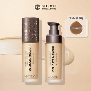 Gecomo รองพื้น ปกปิดรอยสิว ปรับสีผิวให้กระจ่างใส ติดทนนาน ควบคุมความมัน รองพื้น 30g