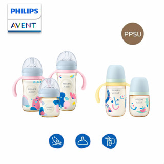 Philips Avent Natural PPSU ขวดนม 4 ออนซ์ / 7 ออนซ์ / 9 ออนซ์ / 11 ออนซ์