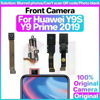 โมดูลริบบิ้นยกกล้องหน้า สําหรับ Huawei Y9S Y9 Prime 2019