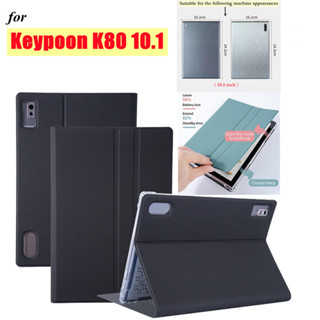 For Keypoon K80 10.1 Inch PU Tir-fold caster hard shell Smart bracket tablet hard case Tablet Case