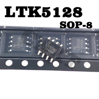 10 ชิ้นต่อล็อต LTK5128 LTK5128D Patch SOP-8 5W  ชิปวงจรรวมเครื่องขยายเสียง