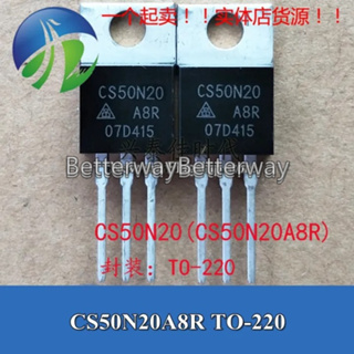 มอสเฟต CS50N20A8R TO-220 CS50N20 TO220 50A/200V 10 ชิ้น