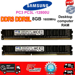 หน่วยความจําเดสก์ท็อป Samsung DDR3 DDR3L 8GB 1600Mhz DIMM RAM PC3L-12800U