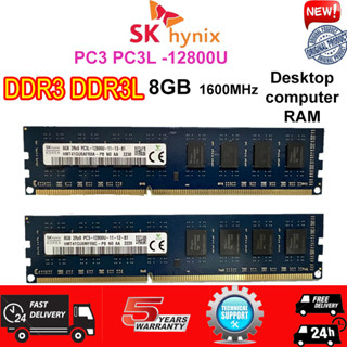 หน่วยความจําเดสก์ท็อป RAM SK hynix DDR3 DDR3L 8GB 1600Mhz DIMM PC3L-12800U