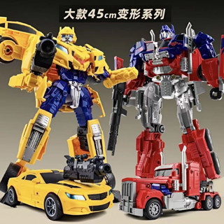 Youhu โมเดลหุ่นยนต์รถยนต์ Optimus OP Column Bumblebee ขนาดใหญ่ ของเล่นสําหรับเด็ก