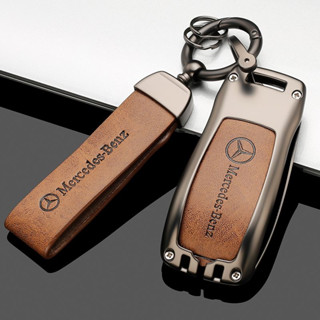 Mercedes Benz Key ปกที่มีคุณภาพสูงกรณีสังกะสีกุญแจพวงกุญแจโลหะผสม